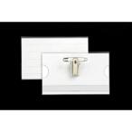 ジョインテックス / 名刺型ハード名札 再生PET B017J / 名札 / p177187