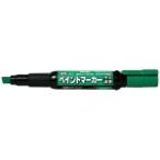  Pentel / краска маркер (габарит) futoshi знак MWP30-D зеленый / масляный маркер / p193166