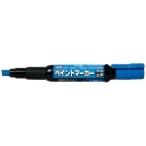  Pentel / краска маркер (габарит) futoshi знак MWP30-C синий / масляный маркер / p193170
