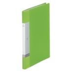 LIHITLAB / clear книжка request 20P G3201-6 желтый зеленый / clear файл / p215322