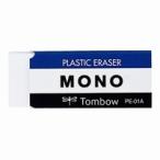 トンボ鉛筆 / モノ消しゴム PE-01A / 消しゴム / p525383