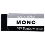 トンボ鉛筆 / 消しゴム モノブラック PE-01AB / 消しゴム / p821769