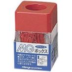 ミツヤ / ＭＧボックス MB-250V 赤 / ゼムクリップ / p890361