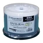 DVD-R 業務用 高品質 CG-PROブランド 16倍速 ワイド 300枚スピンドル (DR47JW300CG-PRO-50)