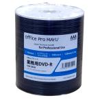 DVD-R 業務用 Officeブランド 16倍速 ワイド 200枚 (DR47JW600HI-AAA)