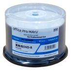 ショッピングdvd-r DVD-R　業務用　リキッドディフェンスPlus　耐水写真画質　Officeブランド　16倍速　ワイド　50枚　(DR47JW600LD-AAA50)