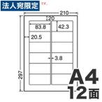 PCサプライ、アクセサリーその他