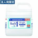 Yahoo! Yahoo!ショッピング(ヤフー ショッピング)ライオン ハイジーン ソフトインワン シャンプー 業務用 4L『法人宛のみ送料無料（一部地域除く）』