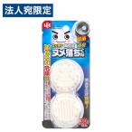 レック 排水口のヌメ落ちくん S-505 1パック(2個入)