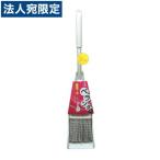 アズマ工業 プチチリトーレ ベランダ用 AZ190-VER