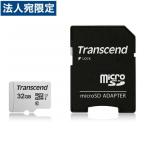 トランセンド microSDカード UHS-I U1 アダプター付 32GB TS32GUSD300S-A