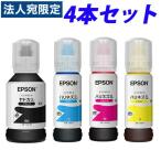 EPSON インクボトル YAD/HAR 4本セット 純正 エプソン ヤドカリ ハリネズミ インク エコタンク用 プリンタ用インク『送料無料（一部地域除く）』