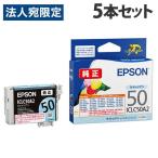 EPSON 純正品 インクカートリッジ ICLC