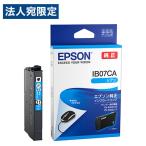 インク マウス シアン 純正品 IB07CA EPSON エプソン