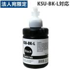  сменный чернила бутылка eko упаковка KSU-BK-L соответствует черный 140ml
