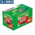  Fuji Film цвет nega плёнка Fuji цвет FUJICOLOR 100 36 листов ..