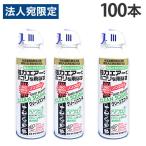 『まとめ買い』 エアダスター ダストブロワー ノンフロンエアダスター クリーンスコールECO 350ml 100本 パソコン掃除 OA掃除 パソコン 掃除