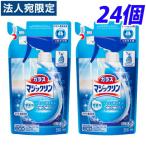 花王 ガラスマジックリン 詰替用 350ml×24個『法人宛のみ送料無料(一部地域除く)』