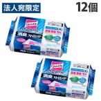 花王 トイレクイックル 消臭ストロング 詰替用 20枚入×12個 掃除用品 トイレ掃除 掃除 トイレ 便器 シート クイックル