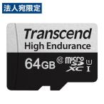 MicroSDメモリーカード