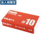 ホッチキス針10号 1箱