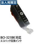 『期間限定』 エコパック 互換イン�