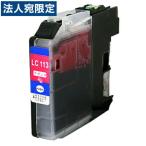 エコパック 互換インク LC113Ｍ対応 �
