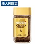 Nestle ネスカフェ ゴールドブレンド 瓶 120g×1 ネスカフェ ネスカフェ