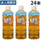 伊藤園 健康ミネラル�