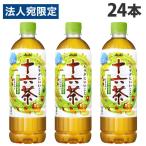 十六茶 630ml 24本 アサ