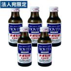 栄養ドリンク、美容健康飲料