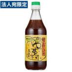 馬路村 ぽん酢しょうゆ ゆずの村 500ml