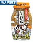 なめ茸60％ テーブルランド 120g 丸善 信濃高原 なめたけ