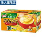 スープ