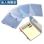 A4ファイルケース 20型 クリア