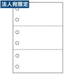 プリンタ帳票 KN3600 1000枚