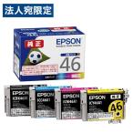 EPSON 純正品 インクカートリッジ IC4C