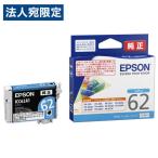 EPSON 純正品 インクカートリッジ ICC6