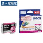 EPSON 純正品 インクカートリッジ ICM6