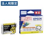 EPSON 純正品 インクカートリッジ ICY6