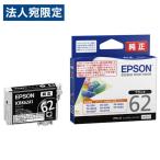 EPSON 純正品 インクカートリッジ ICBK