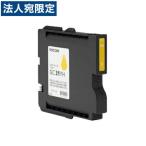 GC31YH リコー イエロー 純正 インク 3