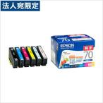IC6CL70 エプソン 6色 純正 70『法人宛�
