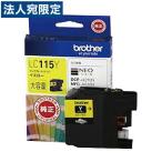 LC115Y ブラザー イエロー 純正 イン�