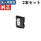 GC31K リコー ブラック 純正 インク 31