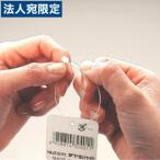 Yahoo! Yahoo!ショッピング(ヤフー ショッピング)『売切れ御免』タグ付け用ループ アンビタッチ 225mm 5000本