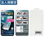 『売切れ御免』液晶保護フィルム iPhone6Plus iPhone6sPlus ガラスフィルム 9Ｈ