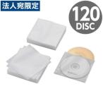 CCD-NWB120WH エレコム Blu-ray・CD・DVD不織布ケース スタンダード