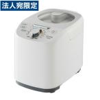 [ оплата при получении не возможно ] compact . рис контейнер . рис . сервировочный поднос MR-E751W[ юридическое лицо адресован только бесплатная доставка ( часть регион за исключением )]