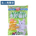 常陸化工 猫砂 トイレに流せる木製猫砂 6L 猫砂 猫 ネコ ねこ トイレ トイレ用品 ペット ペット用品 流せる 固まる